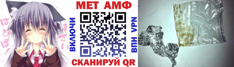 Амфетамин 98% Боровичи