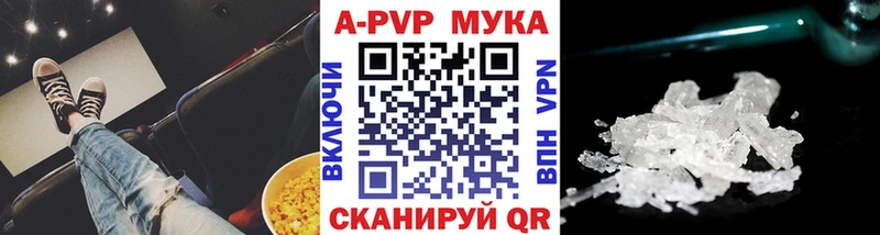 hydra ТОР  Боровичи  A-PVP мука 