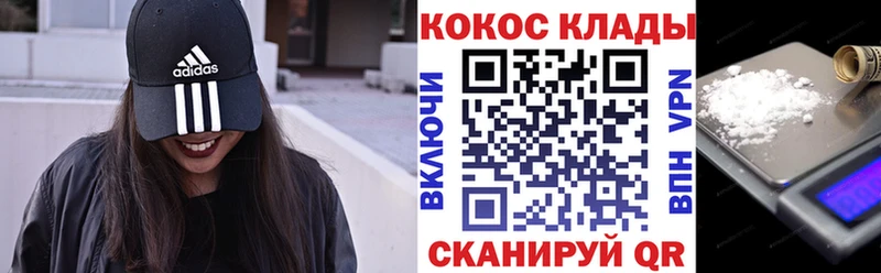Cocaine 98% Боровичи