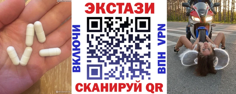 ЭКСТАЗИ louis Vuitton  закладки  Боровичи 