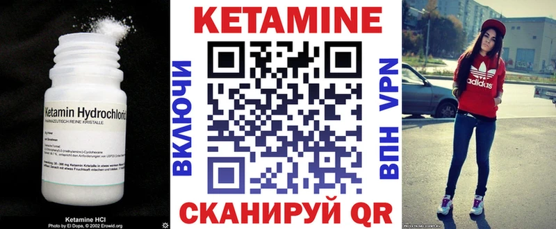 мега   Боровичи  КЕТАМИН ketamine 