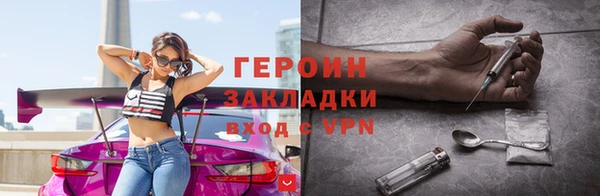 эйфоретик Балабаново