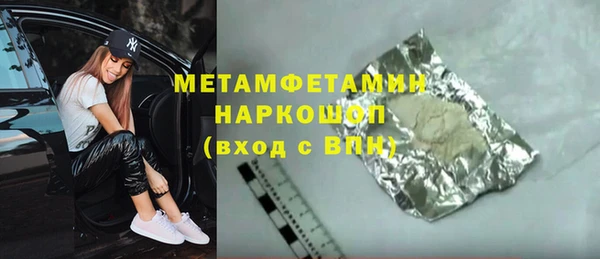 дживик Балахна