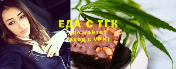 эйфоретик Балабаново
