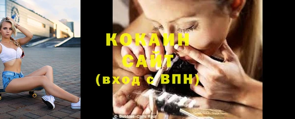 эйфоретик Балабаново