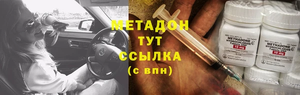 COCAINE Баксан