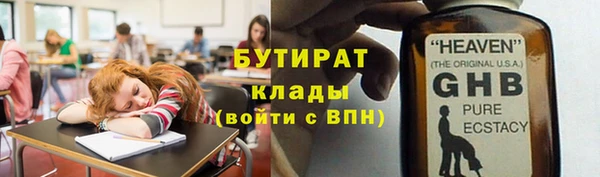 эйфоретик Балабаново
