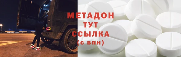 эйфоретик Балабаново
