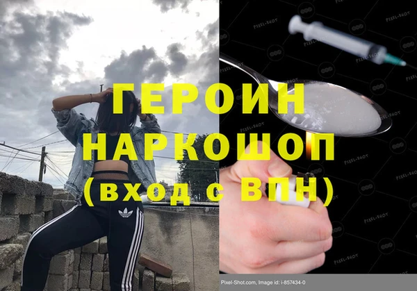 дживик Балахна