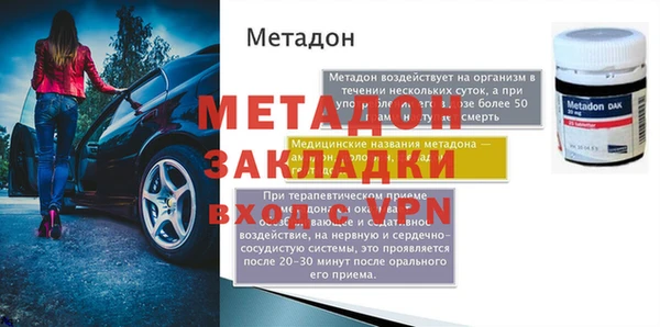 эйфоретик Балабаново