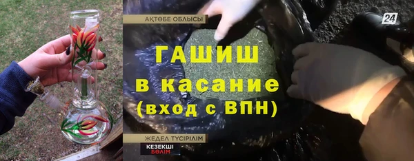 COCAINE Баксан