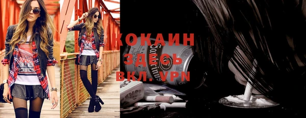 COCAINE Баксан