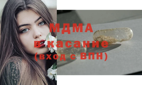 эйфоретик Балабаново