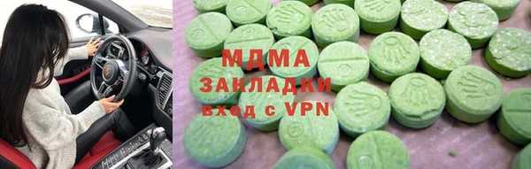 эйфоретик Балабаново