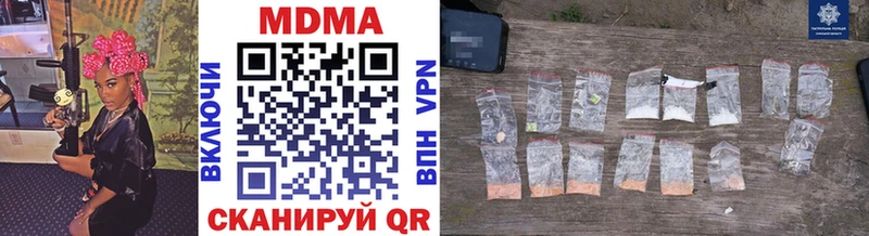 MDMA молли  цены   Боровичи 