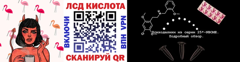 Марки N-bome 1,8мг  Боровичи 