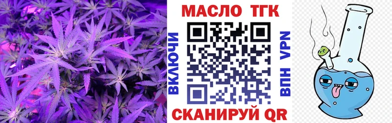 Дистиллят ТГК концентрат  дарнет шоп  Боровичи 