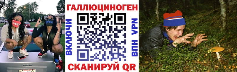 hydra ССЫЛКА  Боровичи  Псилоцибиновые грибы MAGIC MUSHROOMS 