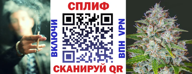 Бошки Шишки White Widow  маркетплейс формула  Боровичи  ОМГ ОМГ как войти 